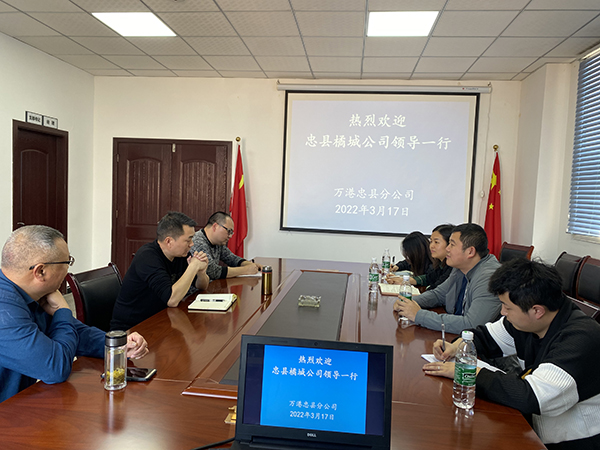 6237d0a8349cf.jpg ÖÒÏØéٳǹ«Ë¾µ½ÖÒÏØ·Ö¹«Ë¾½»Á÷×ù̸1.jpg